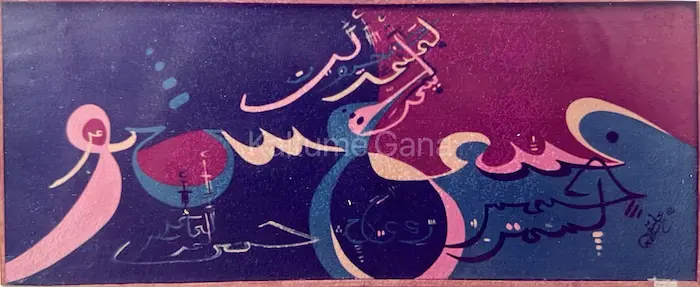 Painting artwork by Kaltume Gana